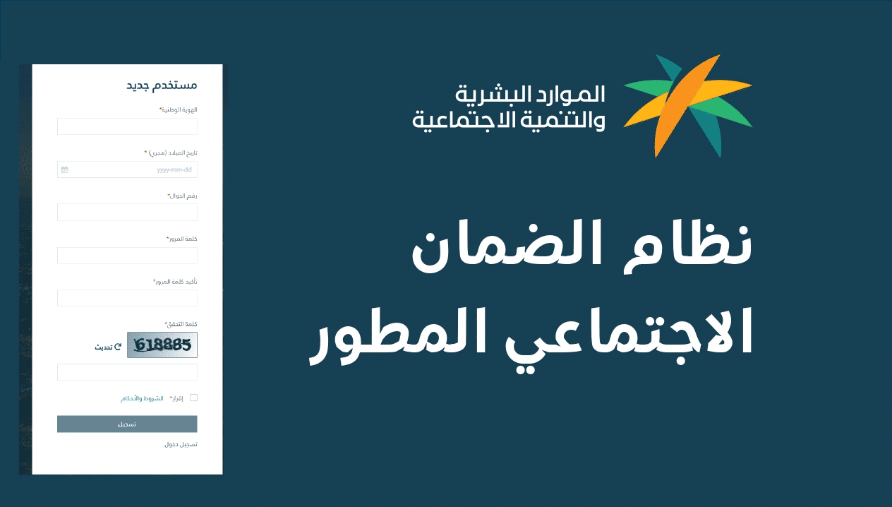 هل هناك زيادة فى الضمان الاجتماعى المطور 1445 لشهر يونيو بمناسبة عيد الأضحى 5 هل هناك زيادة فى الضمان الاجتماعى المطور 1445 لشهر يونيو بمناسبة عيد الأضحى