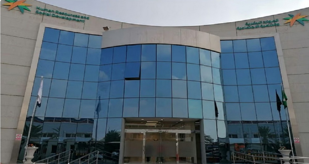 هل يجوز التسجيل بالضمان الاجتماعي لجميع الأسرة؟ الموارد البشرية تُجيب 5 هل يجوز التسجيل بالضمان الاجتماعي لجميع الأسرة؟ الموارد البشرية تُجيب