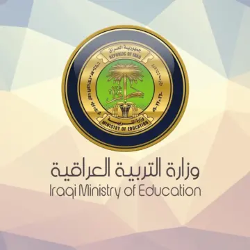 “مبروك للناجحين” طريقة استخراج نتائج السادس الابتدائي العراق في هذه المحافظات 2024