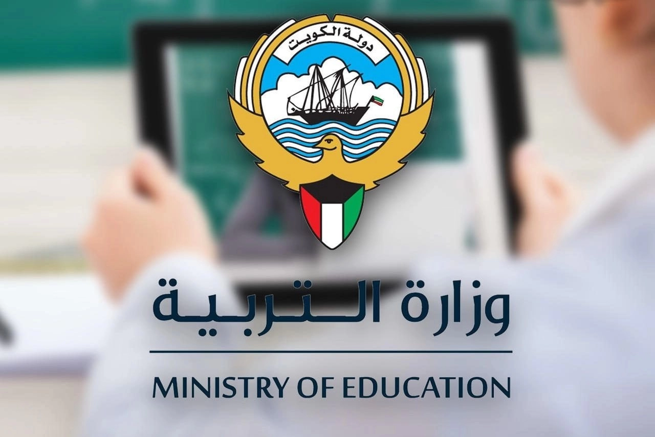 المربع الالكتروني.. نتيجة الصف الثاني عشر الكويت 2024 5 المربع الالكتروني.. نتيجة الصف الثاني عشر الكويت 2024