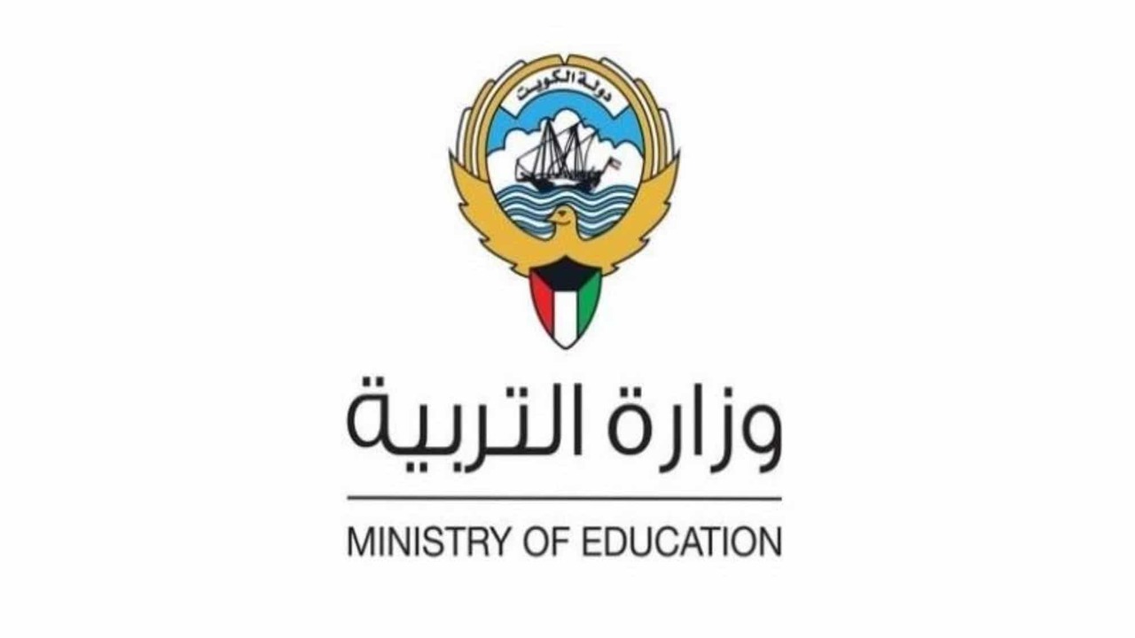 "بالرابط والخطوات".. كيفية الاستعلام عن نتائج الصف الثاني عشر في الكويت 2024 5 “بالرابط والخطوات”.. كيفية الاستعلام عن نتائج الصف الثاني عشر في الكويت 2024