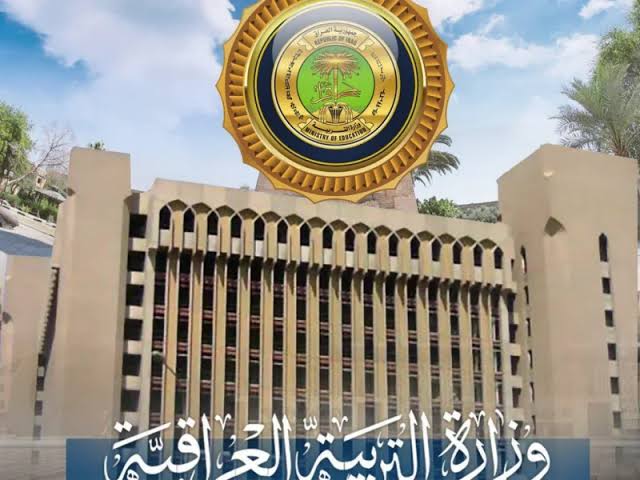 "بالرابط والخطوات".. الاستعلام عن نتائج السادس الابتدائي 2024 في عموم محافظات العراق 5 “بالرابط والخطوات”.. الاستعلام عن نتائج السادس الابتدائي 2024 في عموم محافظات العراق