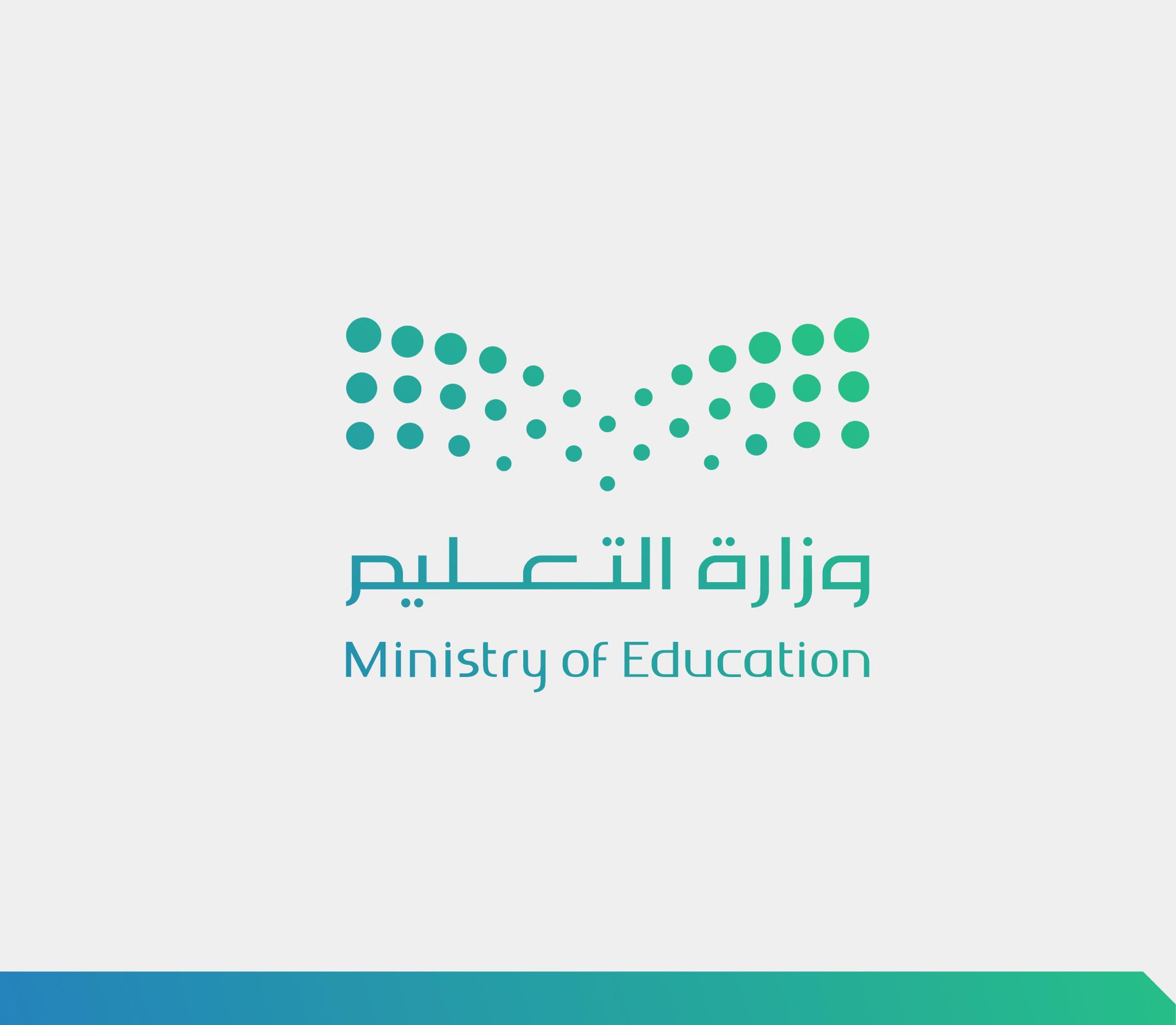 التعليم.. وضع معايير جديدة لاختبارات الطلاب لضمان العدالة وتوضيح القدرات 6 التعليم.. وضع معايير جديدة لاختبارات الطلاب لضمان العدالة وتوضيح القدرات