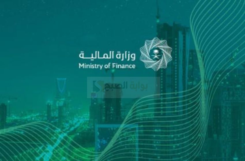 وزارة المالية اعفاء القروض لمستفيدي التنمية العقارية والاجتماعية 5 وزارة المالية اعفاء القروض لمستفيدي التنمية العقارية والاجتماعية