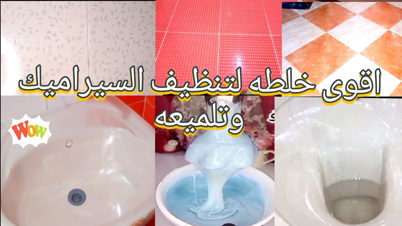 تنظيف فواصل السيراميك بطرق فعالة واقتصادية بمكونات من المنزل 5 تنظيف فواصل السيراميك بطرق فعالة واقتصادية بمكونات من المنزل