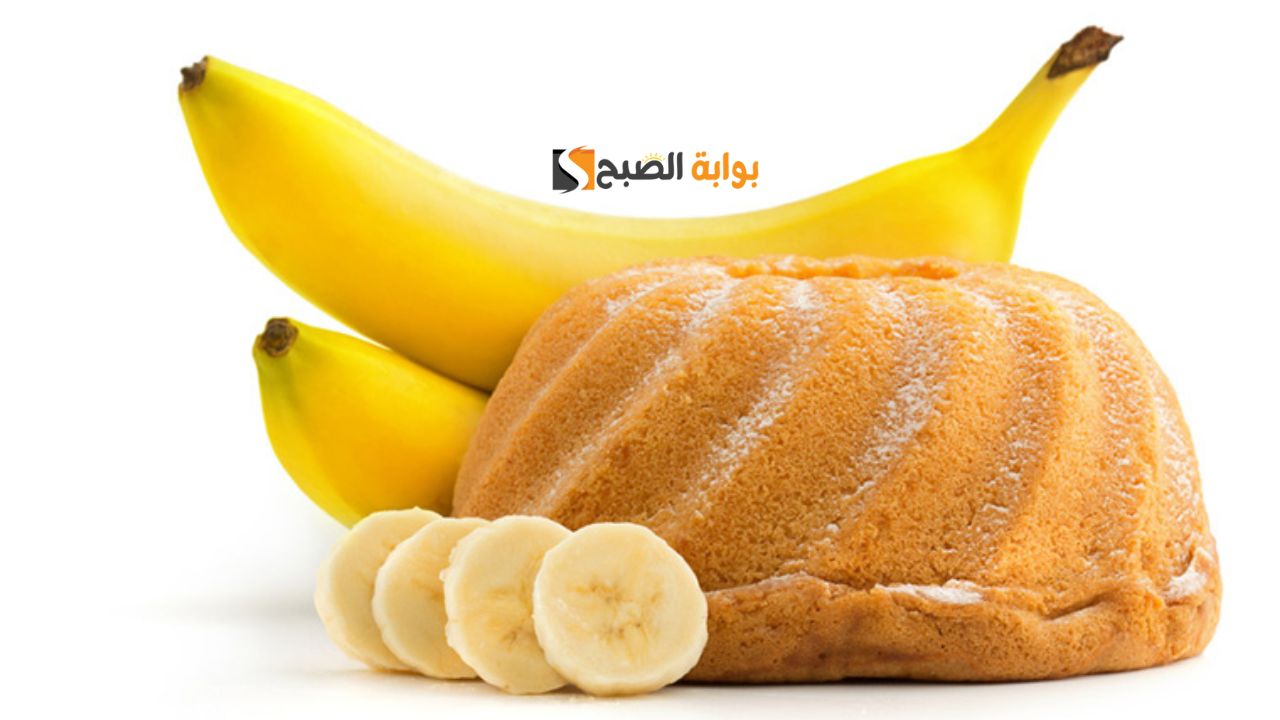 استغلي الموز المركون في وصفة كيك لذيذة سهلة وخفيفة هتعجب الكل 5 استغلي الموز المركون في وصفة كيك لذيذة سهلة وخفيفة هتعجب الكل