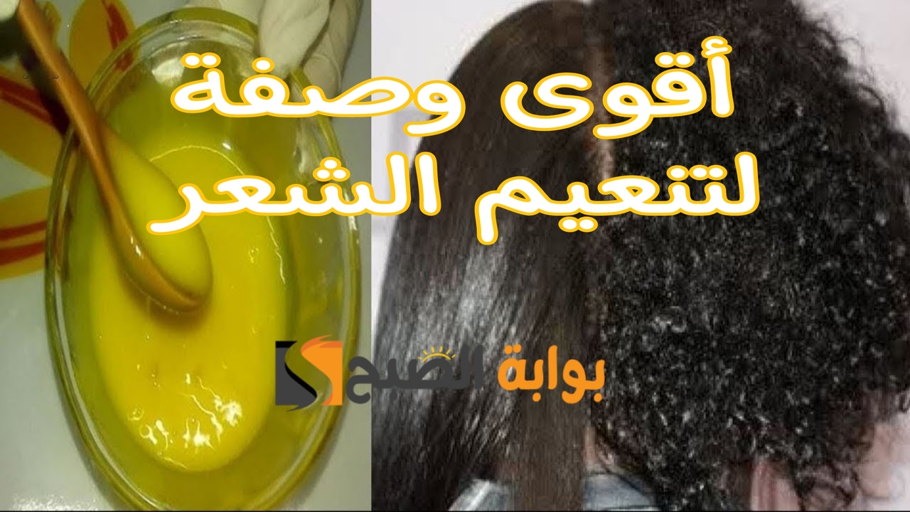 اصنعي بروتين الشعر في المنزل.. لكِ ولابنتك احصلي على شعر ناعم ولامع بهذه الوصفة 5 اصنعي بروتين الشعر في المنزل.. لكِ ولابنتك احصلي على شعر ناعم ولامع بهذه الوصفة