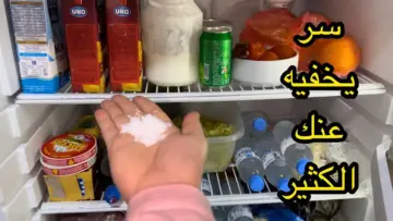 أفكار جهنمية.. الملح طلع مش للأكل بس استخدامات مش هتتوقعيها كنز في بيتك ومنعرفش طول السنين