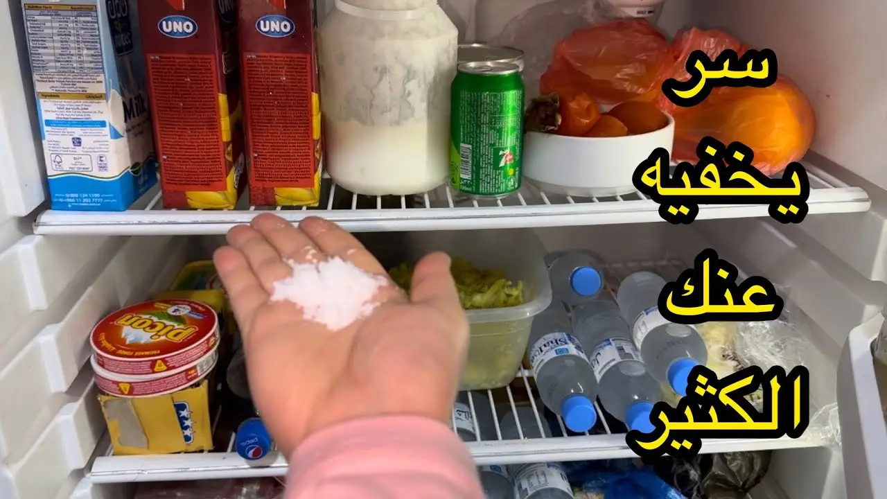أفكار جهنمية.. الملح طلع مش للأكل بس استخدامات مش هتتوقعيها كنز في بيتك ومنعرفش طول السنين 5 أفكار جهنمية.. الملح طلع مش للأكل بس استخدامات مش هتتوقعيها كنز في بيتك ومنعرفش طول السنين
