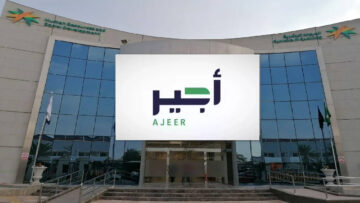 شروط وخطوات التسجيل في منصة أجير الحج 1446 إلكترونيًا