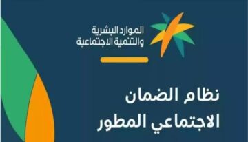 خطوات استخراج بطاقة الضمان الاجتماعي الرقمية الجديدة وطريقة التفعيل