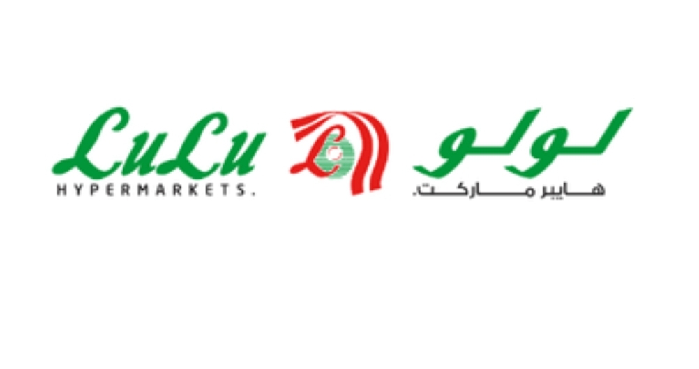 عروض وخصومات جديدة في هايبر لولو ماركت السعودية على الجوالات ومستمرة حتى 21 مايو