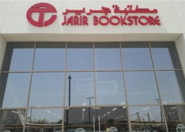 عروض وخصومات مكتبة جرير السعودية على الشاشات وتستمر الخصومات حتى 19 مايو
