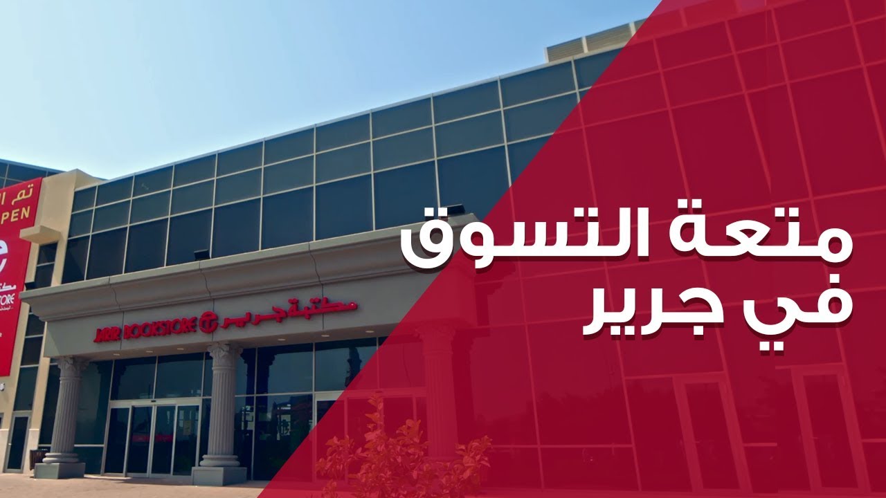 أغتنم الفرصة الآن.. أقوى عروض مكتبة جرير بالسعودية على هاتف Samsung Galaxy S23 Ultra 5 أغتنم الفرصة الآن.. أقوى عروض مكتبة جرير بالسعودية على هاتف Samsung Galaxy S23 Ultra