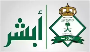 كيفية إنشاء بلاغ هروب عامل من كفيل سعودي وما شروط التقديم