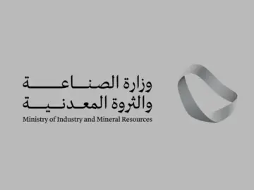 الصناعة توافق على 21 رخصة تعدينية خلال إبريل