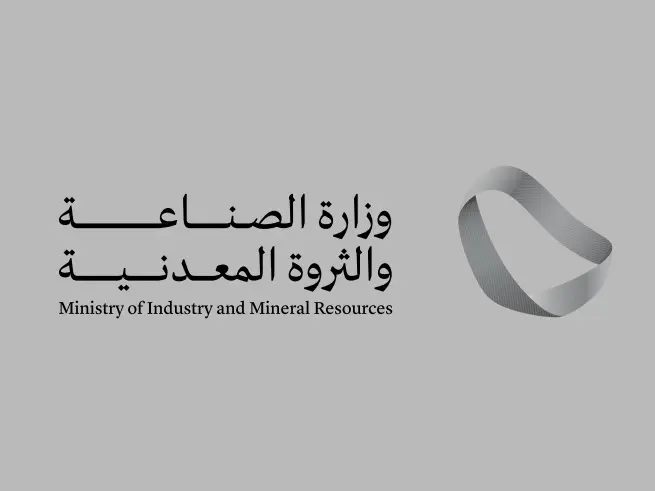 الصناعة توافق على 21 رخصة تعدينية خلال إبريل