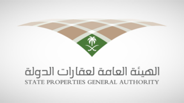 شروط إثبات ملكية المنازل في المملكة العربية السعودية