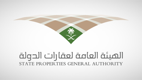 شروط إثبات ملكية المنازل في المملكة العربية السعودية