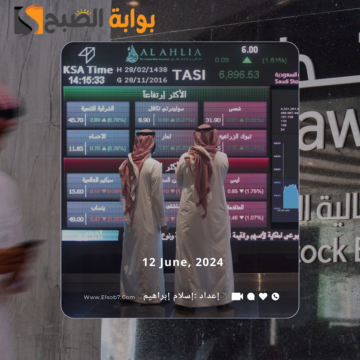 موعد إجازة سوق الاسهم السعودي عيد الأضحى 1445 – 2024 في السعودية