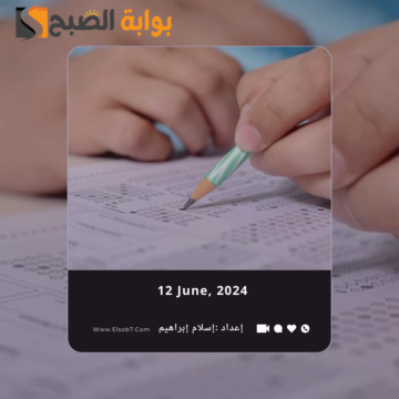 كم نسبة التحصيلي المطلوبة للجامعه 1445 – 2024 في جامعات “الدمام – أم القرى – الملك عبدالعزيز – الملك فيصل”
