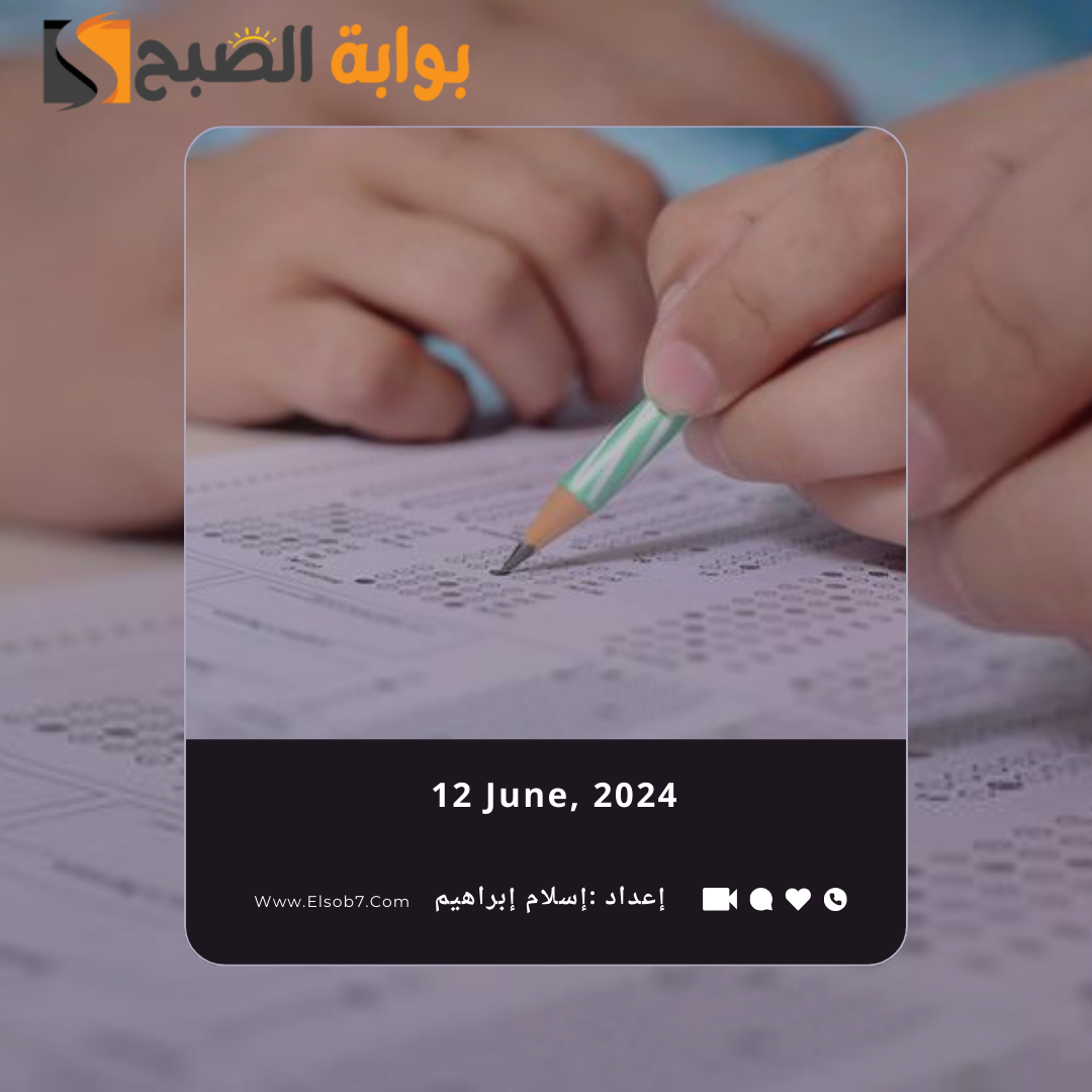 كم نسبة التحصيلي المطلوبة للجامعه 1445 - 2024 في جامعات "الدمام - أم القرى - الملك عبدالعزيز - الملك فيصل" 5 كم نسبة التحصيلي المطلوبة للجامعه 1445 – 2024 في جامعات “الدمام – أم القرى – الملك عبدالعزيز – الملك فيصل”