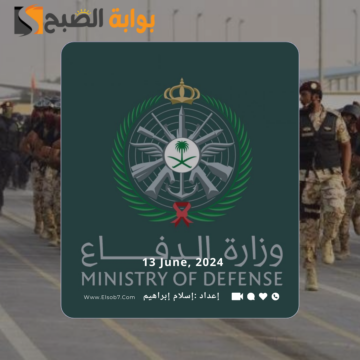 كم الطول المطلوب في وزارة الدفاع لطلاب الثانوية 1446 وشروط القبول 2024