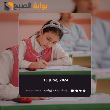 عبر نتائجي.. كيفية الاستعلام عن نتائج الطلاب 1445 من خلال نظام نور noor.moe.gov.sa