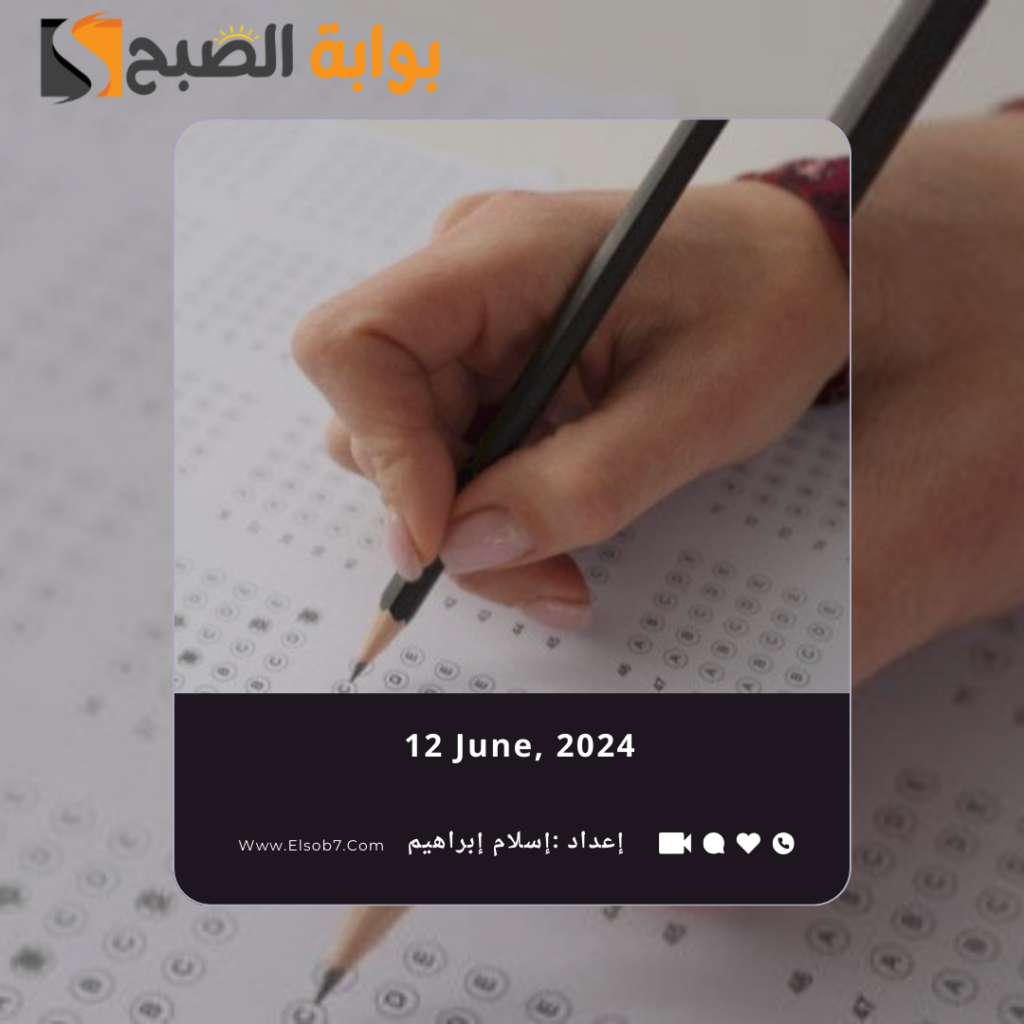 طريقة ورابط الاستعلام عن نتائج التحصيلي 2024 - 1445 قياس عبر etec.gov.sa 5 طريقة ورابط الاستعلام عن نتائج التحصيلي 2024 – 1445 قياس عبر etec.gov.sa