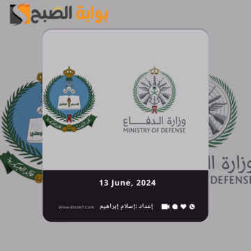 “عيدكم مُبارك”.. بطاقة تهنئة عيد الاضحى وزارة الدفاع 1445 – 2024