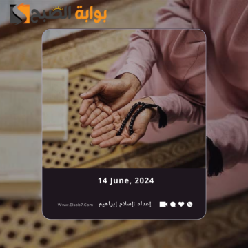 دعاء لأولادي في يوم عرفة 2024 مكتوب وفضل هذا اليوم