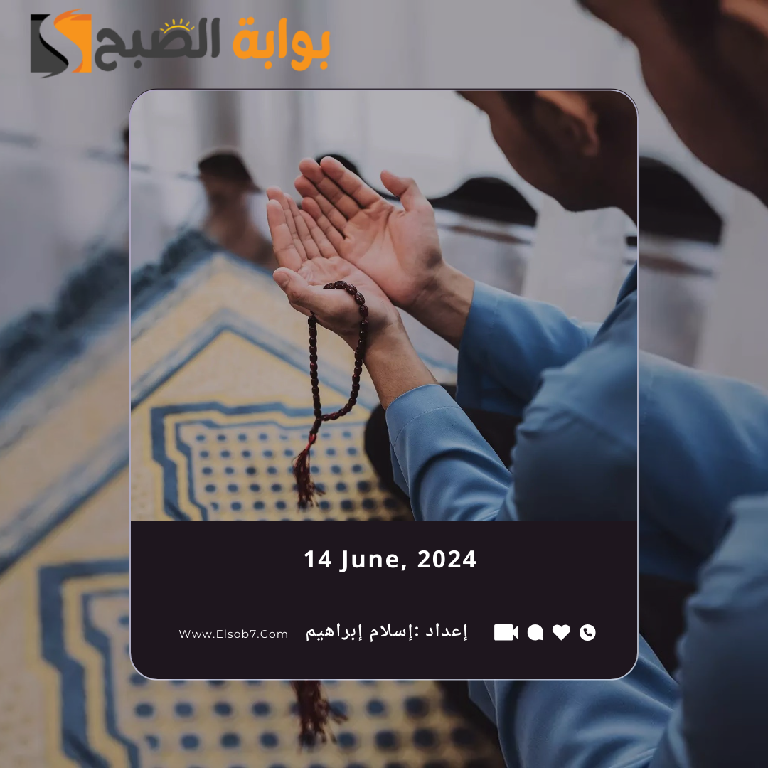 ما هو أفضل دعاء في يوم عرفة مستجاب وفضل الدعاء في هذا اليوم 7 ما هو أفضل دعاء في يوم عرفة مستجاب وفضل الدعاء في هذا اليوم