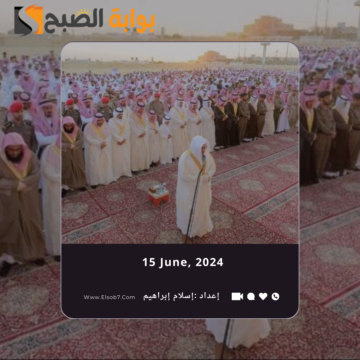 “الشؤون الإسلامية” تُعلن موعد صلاة العيد 2024 في السعودية في كافة المناطق