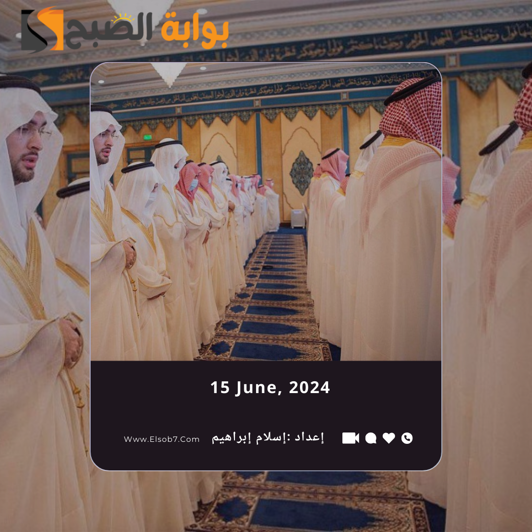 موعد صلاة العيد في السعودية 2024 – 1445 جميع المناطق وأماكن مصليات العيد 5 موعد صلاة العيد في السعودية 2024 – 1445 جميع المناطق وأماكن مصليات العيد