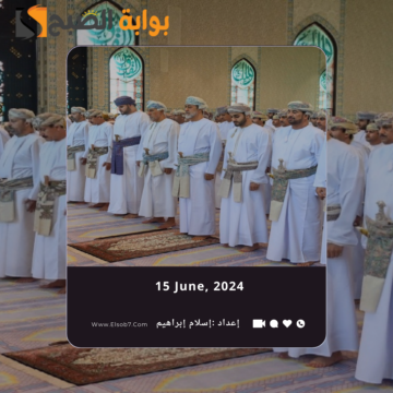 مواقع مساجد ومصليات العيد الاضحى في سلطنة عمان 2024 وموعد صلاة العيد 1445