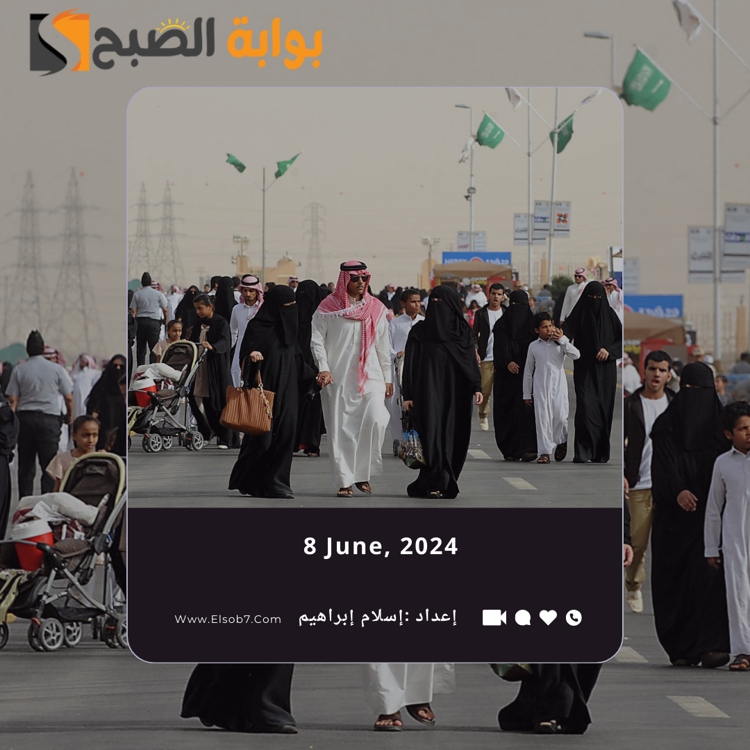 كم باقي على العيد الاضحى 2024 العد التنازلي في السعودية وصيغة تكبيرات العيد 5 كم باقي على العيد الاضحى 2024 العد التنازلي في السعودية وصيغة تكبيرات العيد