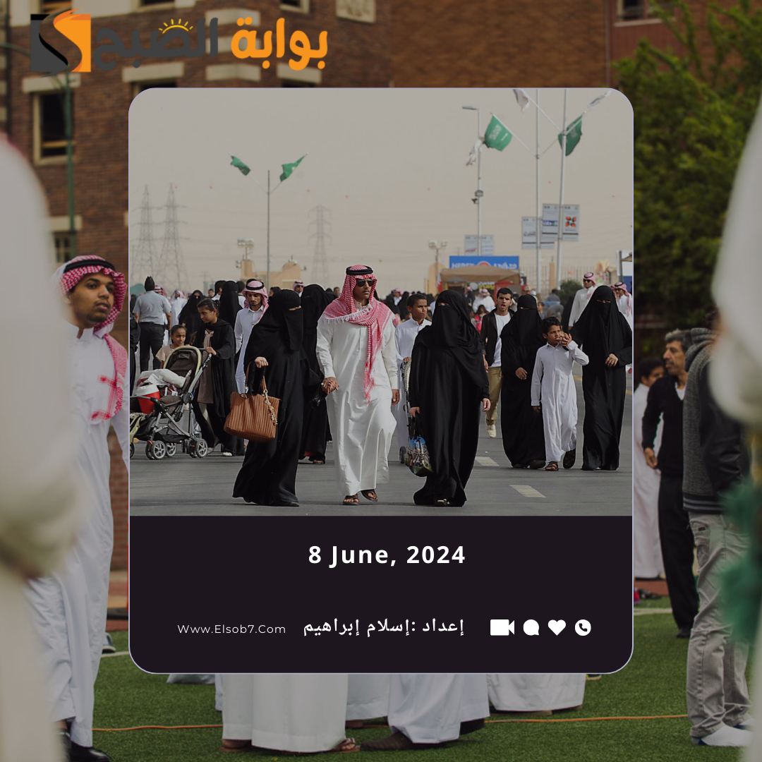 موعد إجازة عيد الأضحى للقطاع الخاص 1445 – 2024 في السعودية.. "الموارد البشرية" تُوضح 5 موعد إجازة عيد الأضحى للقطاع الخاص 1445 – 2024 في السعودية.. “الموارد البشرية” تُوضح