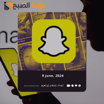 استدعاء مشهورين قاما بنشر مقطعاً مُسيئاً وإيقاف تراخيص موثوق الخاص بهما