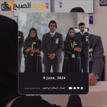 متى تبدا اجازة عيد الاضحى 1445 – 2024 للقطاع الحكومي والخاص في السعودية