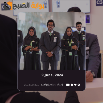 متى تبدأ إجازة عيد الأضحى 1445 العد التنازلي للقطاع الحكومي والخاص 1445