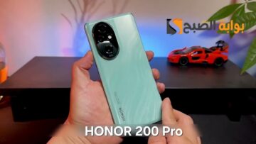 سفاح هونر الجديد HONOR 200 Pro – أفضل قيمة مقابل السعر