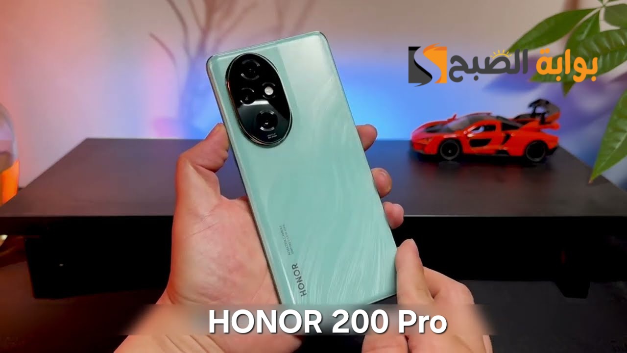 سفاح هونر الجديد HONOR 200 Pro - أفضل قيمة مقابل السعر 5 سفاح هونر الجديد HONOR 200 Pro – أفضل قيمة مقابل السعر