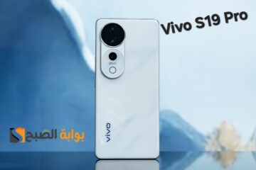 رسمياً Vivo S19 Pro – بالتأكيد يتفوق على جميع هواتف الفئة المتوسطة