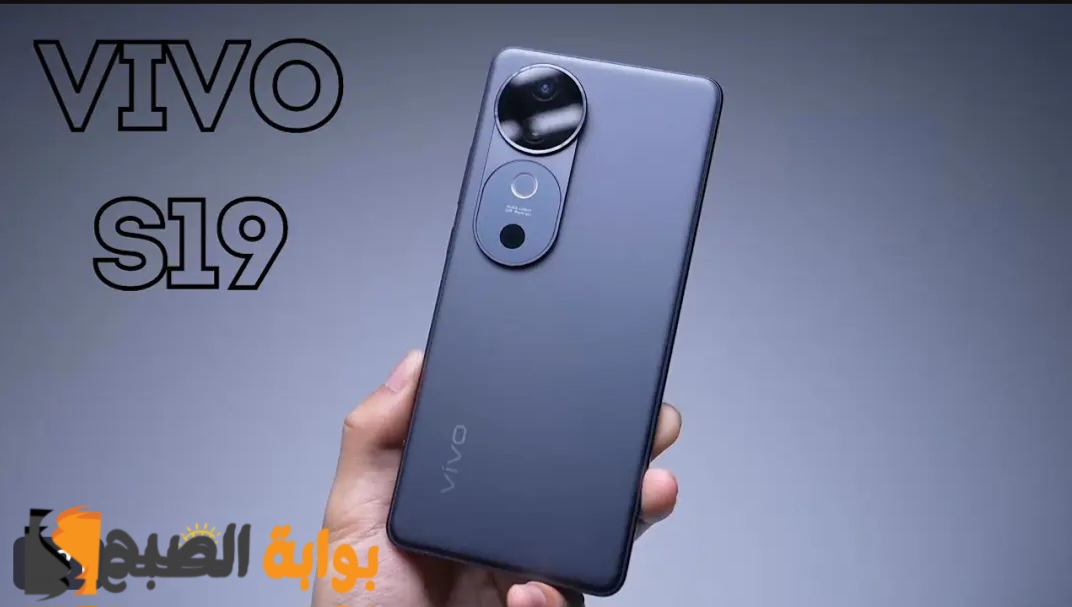 رسمياً Vivo S19 - الأفضل في الفئة المتوسطة على الإطلاق ويتفوق على الجميع 5 رسمياً Vivo S19 – الأفضل في الفئة المتوسطة على الإطلاق ويتفوق على الجميع