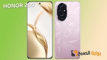 سعر ومواصفات ومميزات هاتف HONOR 200 الجديد