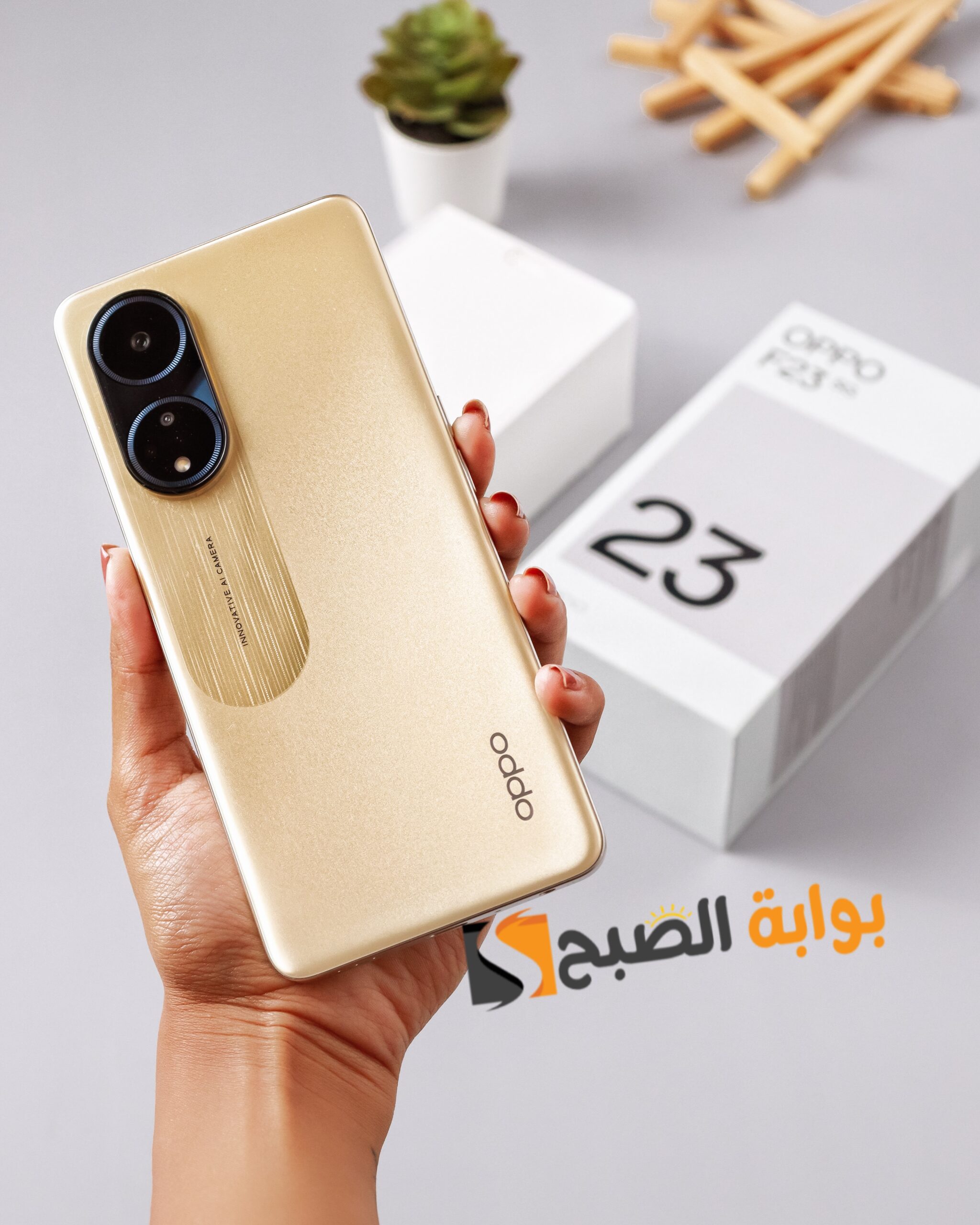 سعر ومواصفات ومميزات هاتف Oppo F23 5G – ملك الفئة المتوسطة سنة 2023