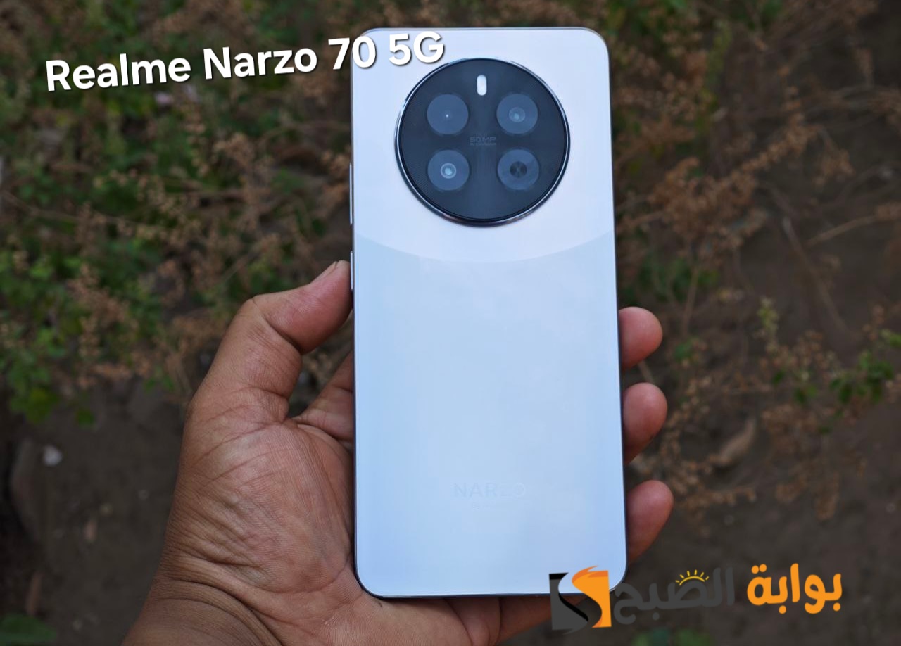 سعر ومواصفات ومميزات هاتف Realme Narzo 70 5G – مقاوم للغبار ولرذاذ الماء بمعيار IP54