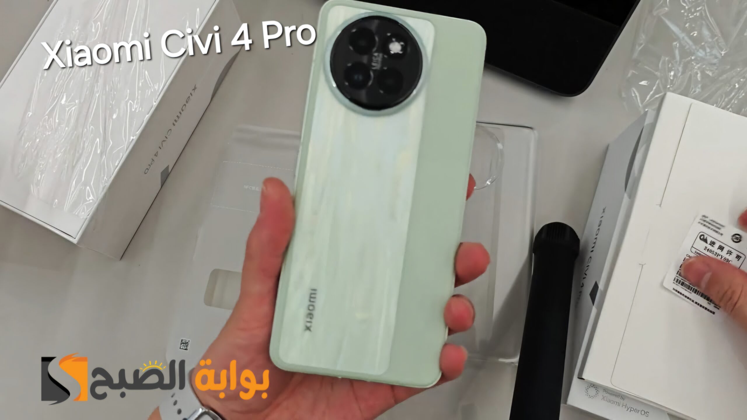 XIAOMI Civi 4 Pro - قنبلة شاومي الجديدة في الفئة المتوسطة 5 XIAOMI Civi 4 Pro – قنبلة شاومي الجديدة في الفئة المتوسطة