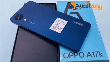 مواصفات ومميزات هاتف Oppo A17K وسعره في المملكة العربية السعودية
