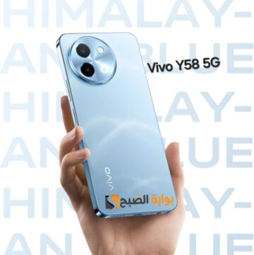 رسمياً Vivo Y58 5G – أفضل الهواتف في بداية الفئة المتوسطة